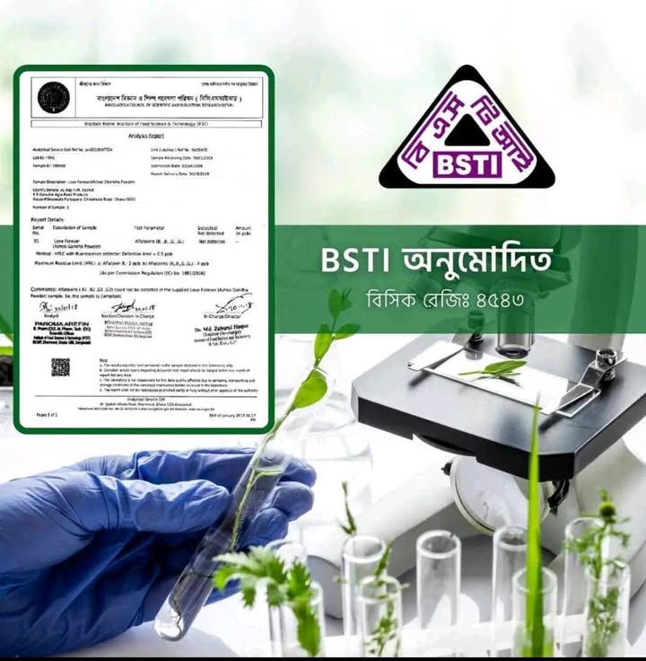 প্রোডাক্ট গ্যালারি ছবি ২